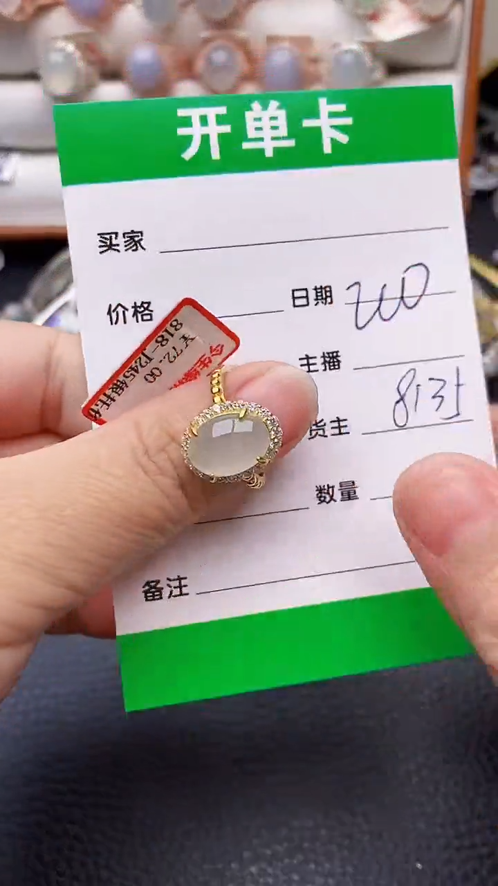 【闪购商品】翡翠戒指银S925镶嵌/8135