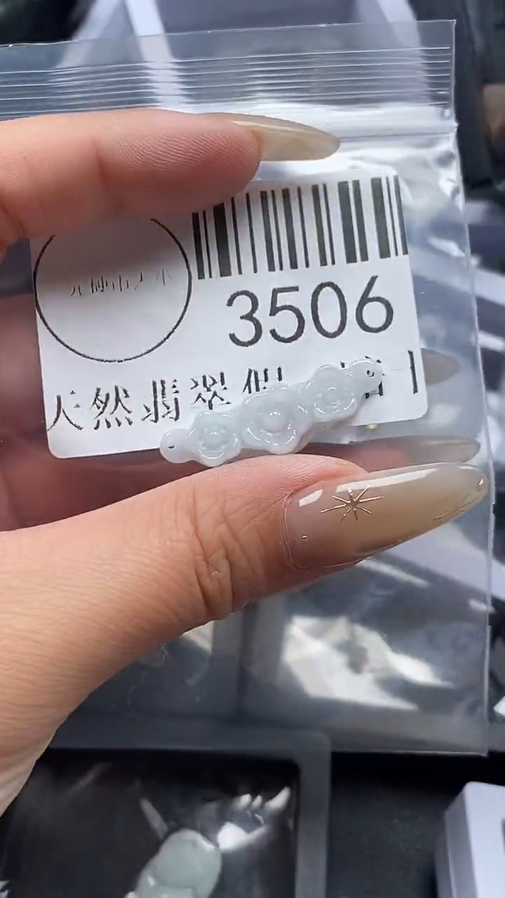 颈饰未镶嵌翡翠3506