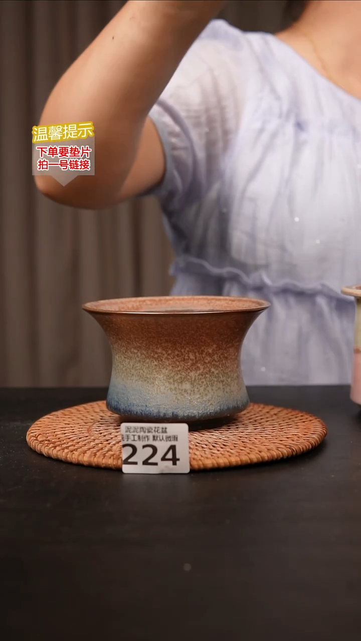 瓷片224内口径约11外高约8