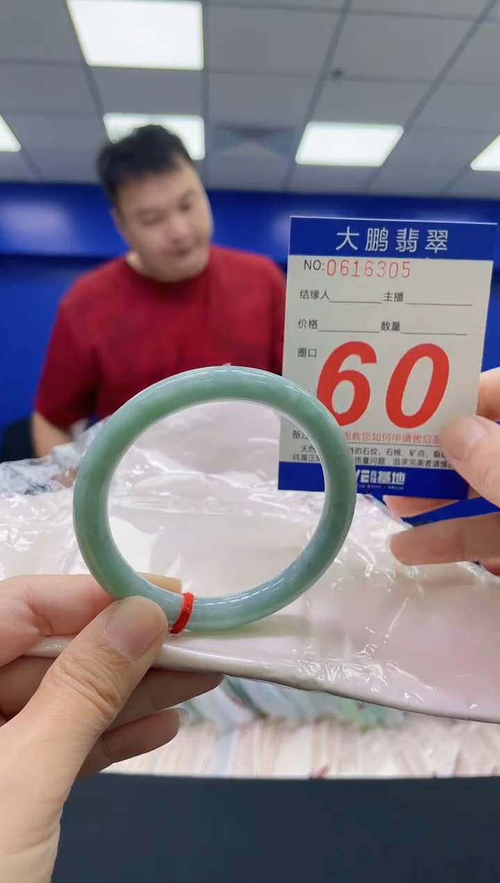 翡翠手镯未镶嵌AAAAAAAAAA