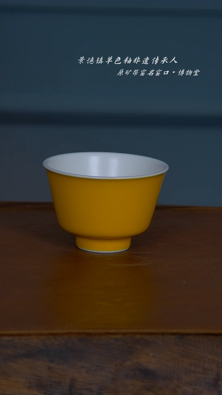 【闪购商品】48博物堂原矿柴窑单色釉