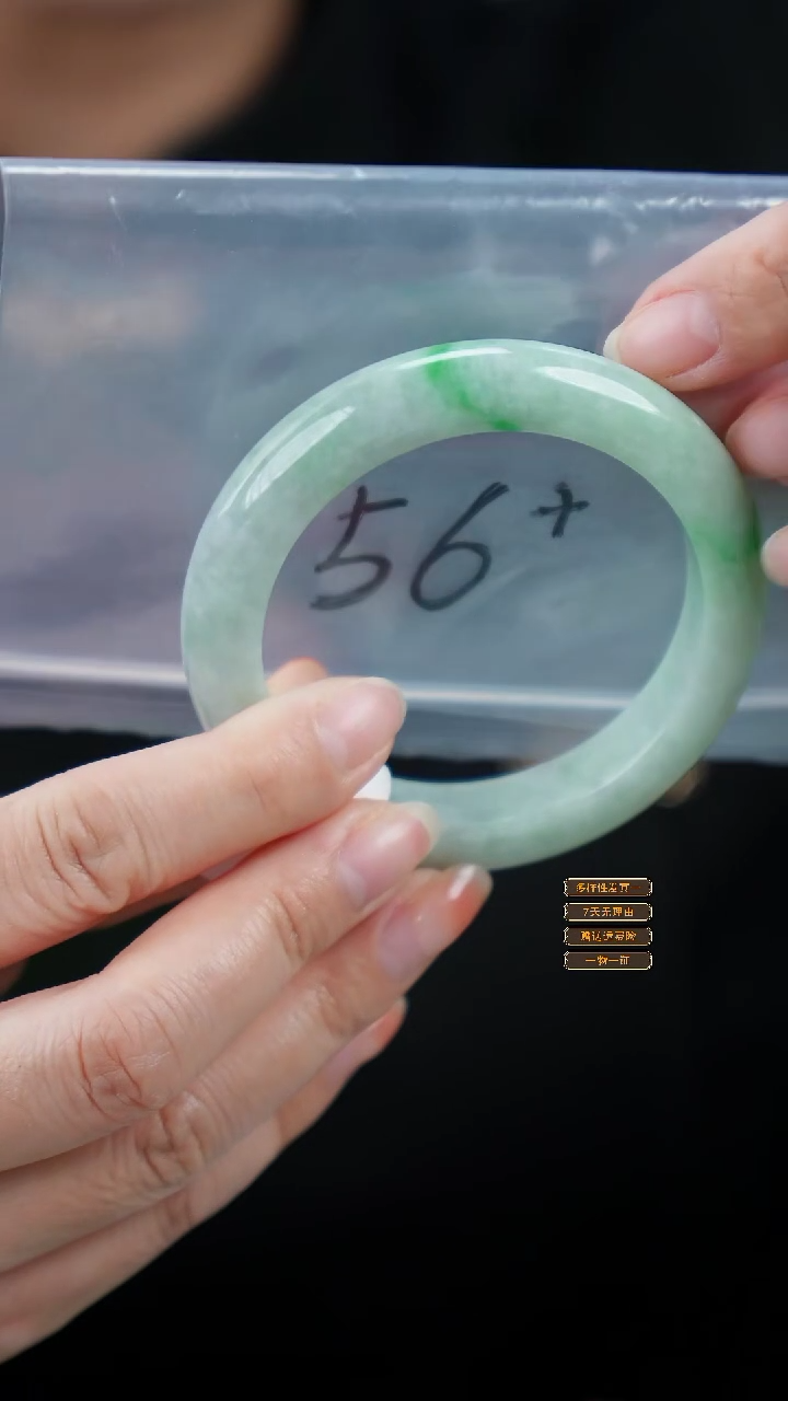 未镶嵌手镯翡翠11