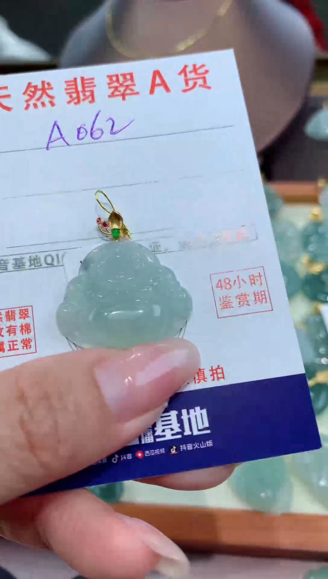 【闪购商品】翡翠颈饰18K金镶嵌 天然缅甸a货翡翠