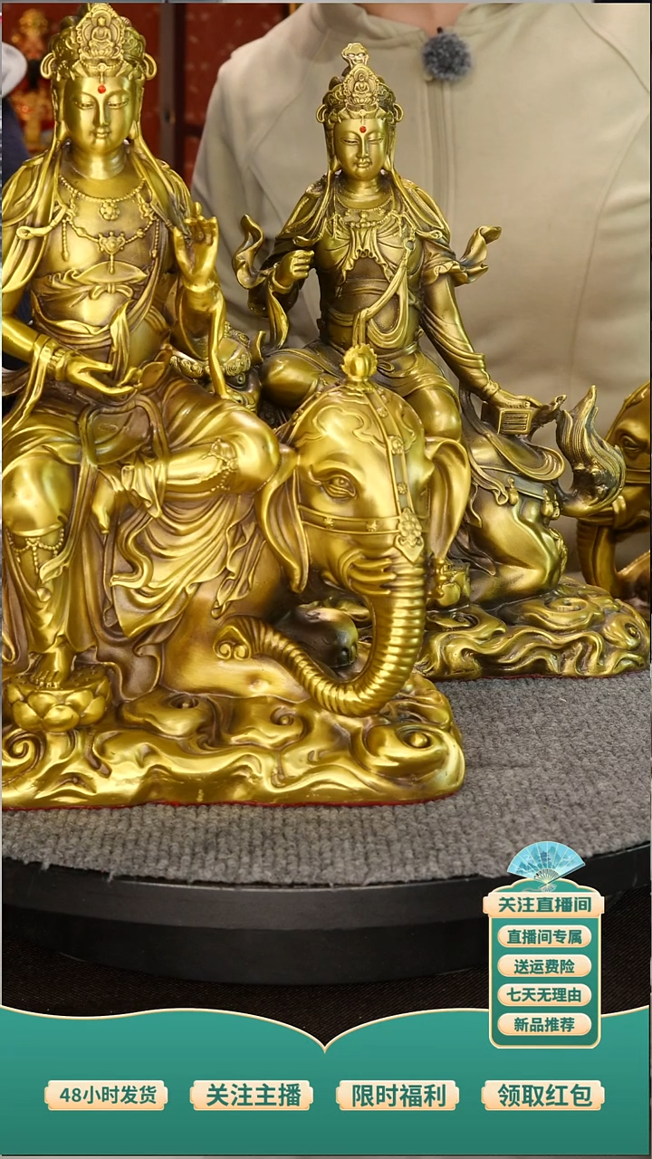 黄铜文老师普老师30厘米一套