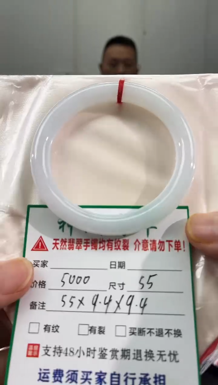 未镶嵌手镯翡翠缅甸翡翠手镯24