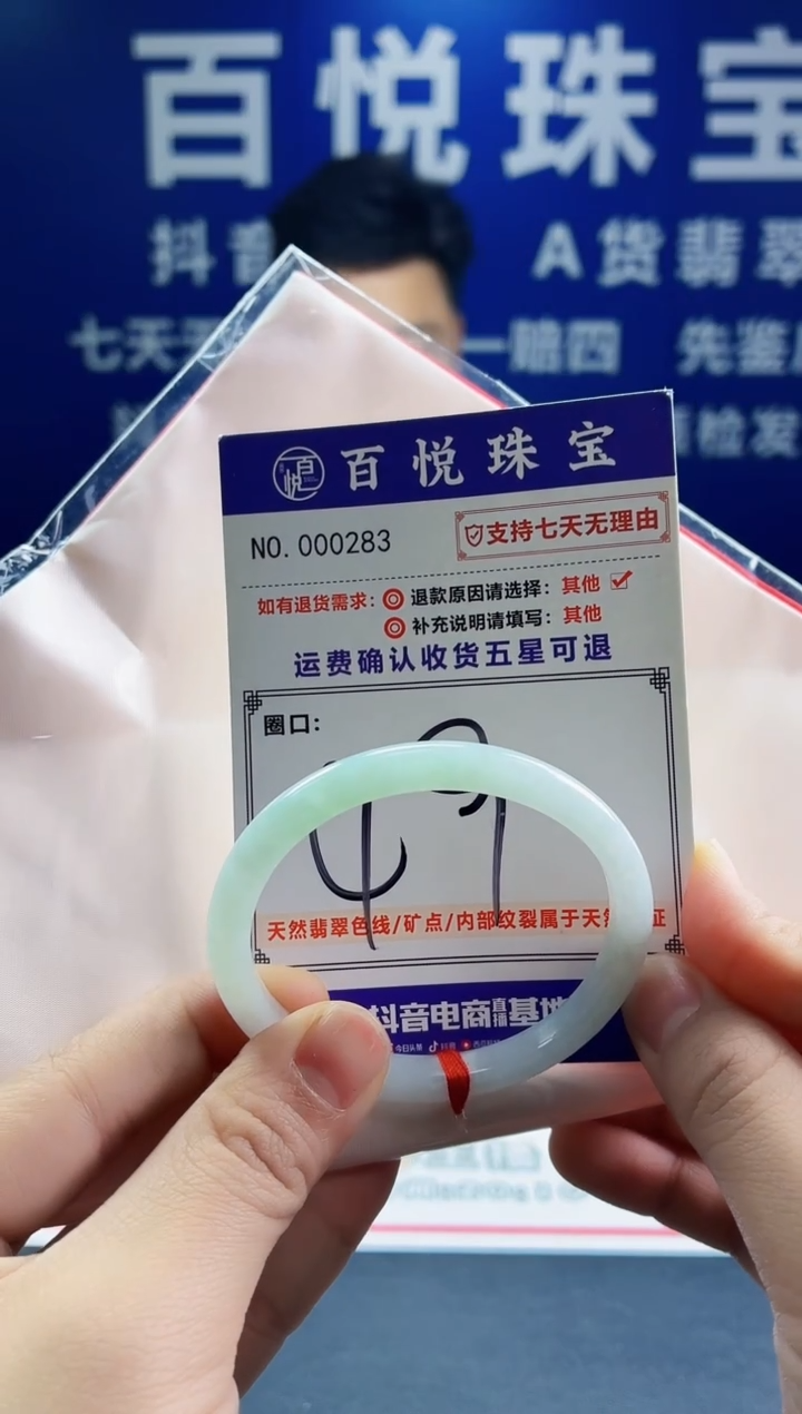 未镶嵌手镯翡翠叮当镯公主镯