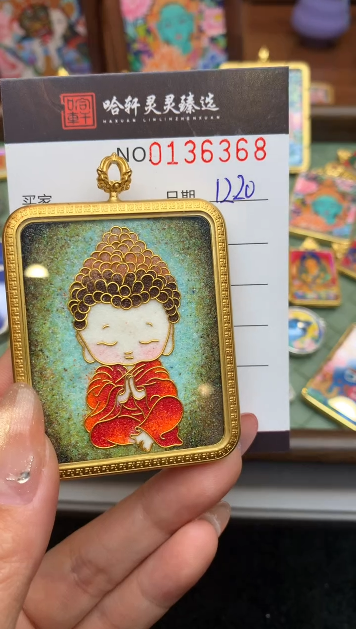 吊坠哈轩 唐卡挂件1
