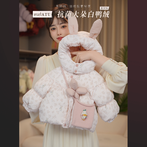 儿童白鸭绒羽绒服冬季新款可爱小兔子小童保暖羽绒服外套连帽加厚
