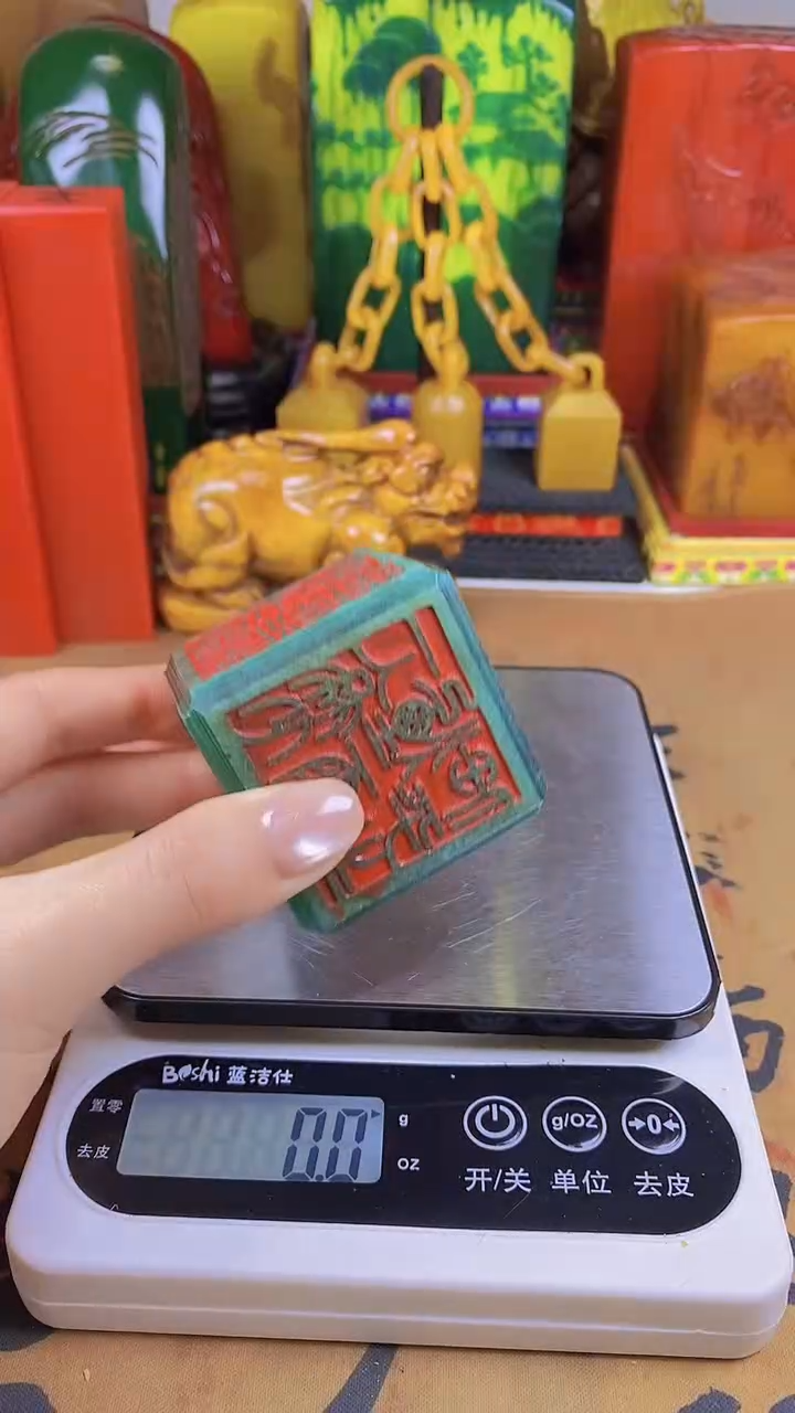 【闪购商品】寿山石印石39寿山石