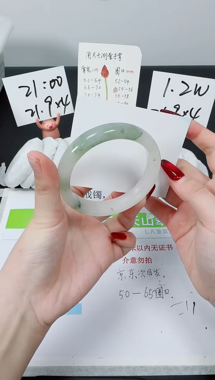 【闪购商品】石英质玉手镯未镶嵌K155-58