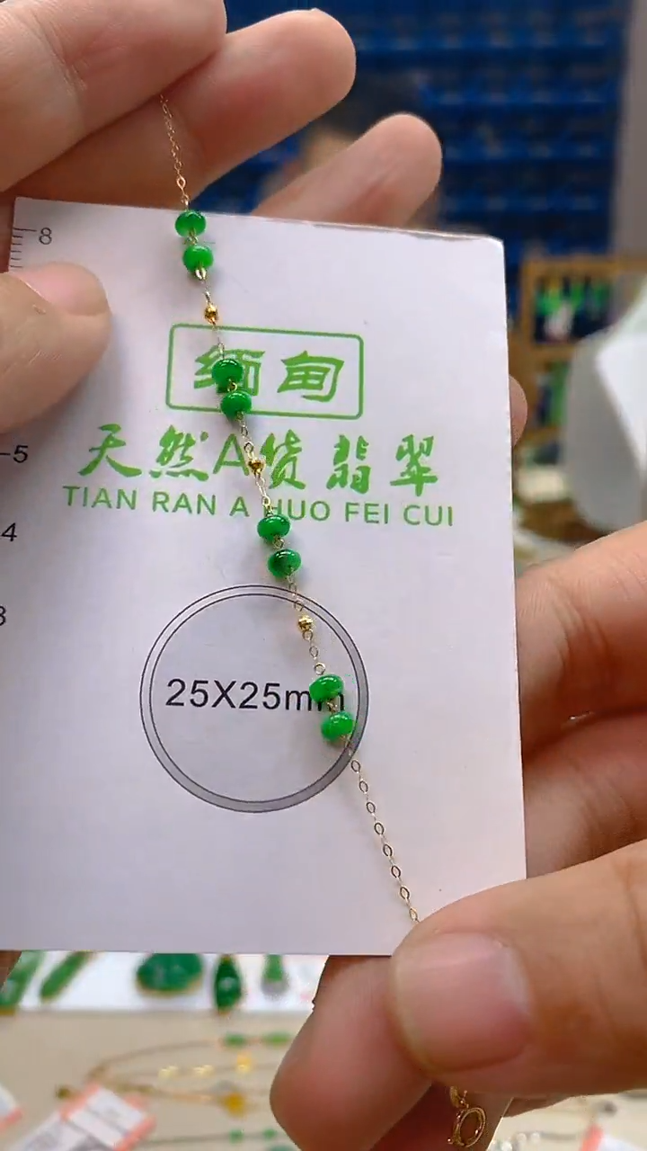 颈饰18K金镶嵌翡翠新号开播 全场乱卖