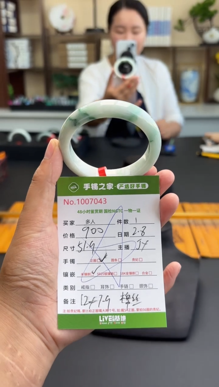 【闪购商品】翡翠手镯未镶嵌多人