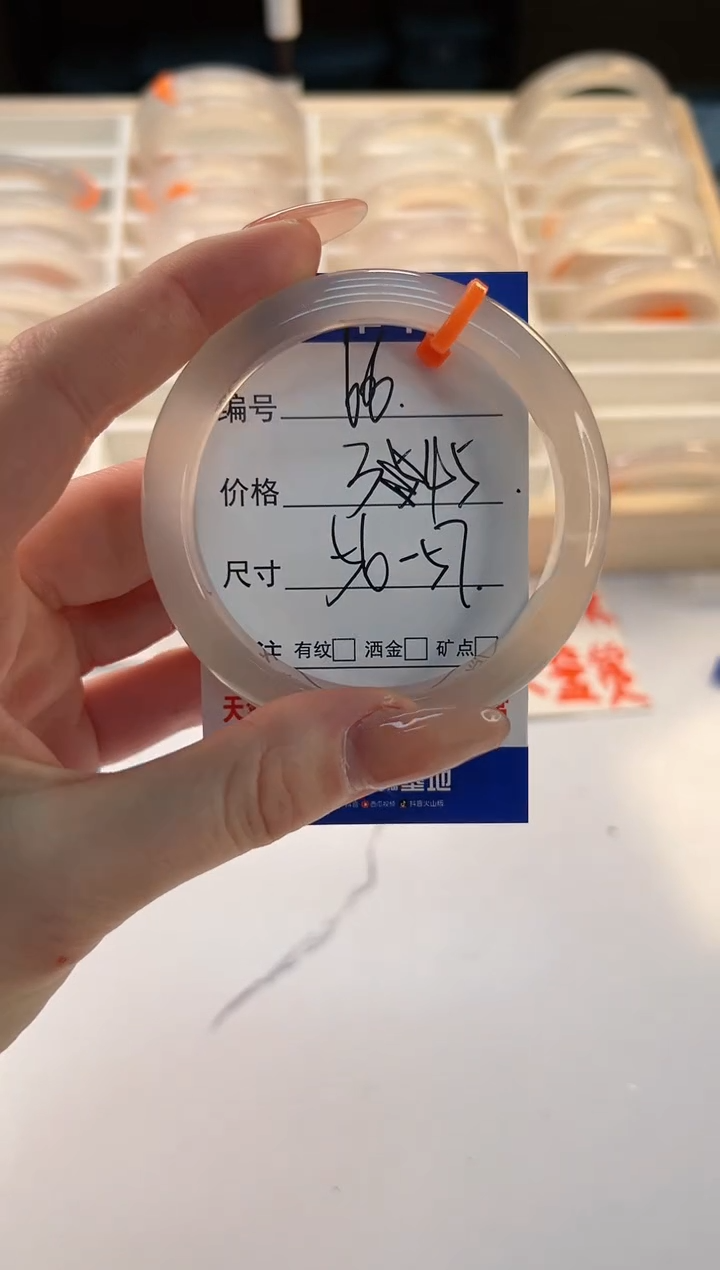 【闪购商品】玛瑙/玉髓手镯未镶嵌66-马橙1-56