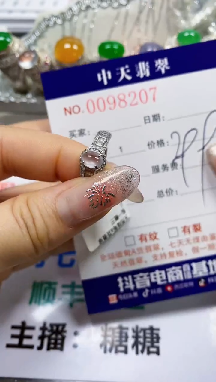 【闪购商品】翡翠戒指银S925镶嵌8207