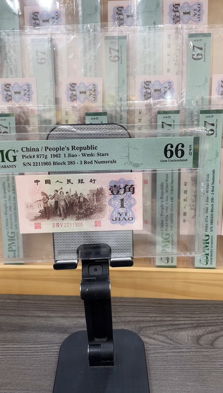 特稀冠285冠红三凸66E无347单张号码随机