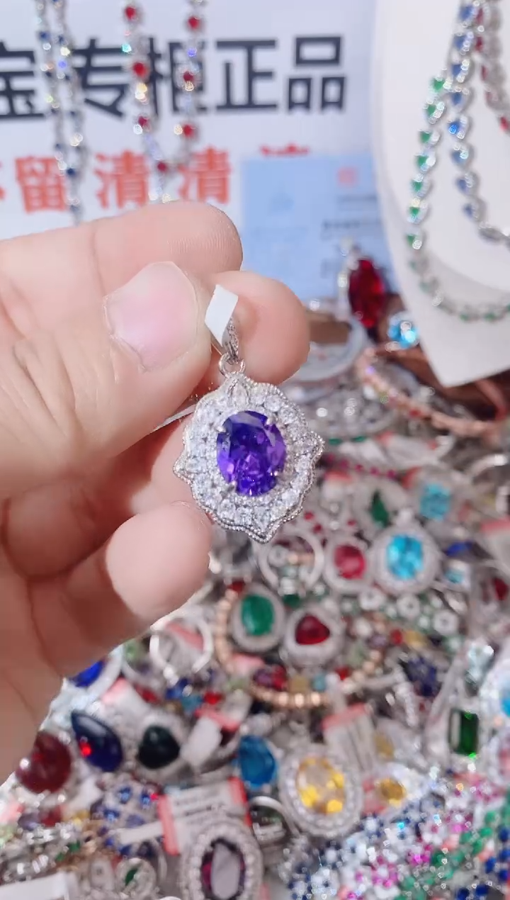 颈饰未镶嵌紫晶  