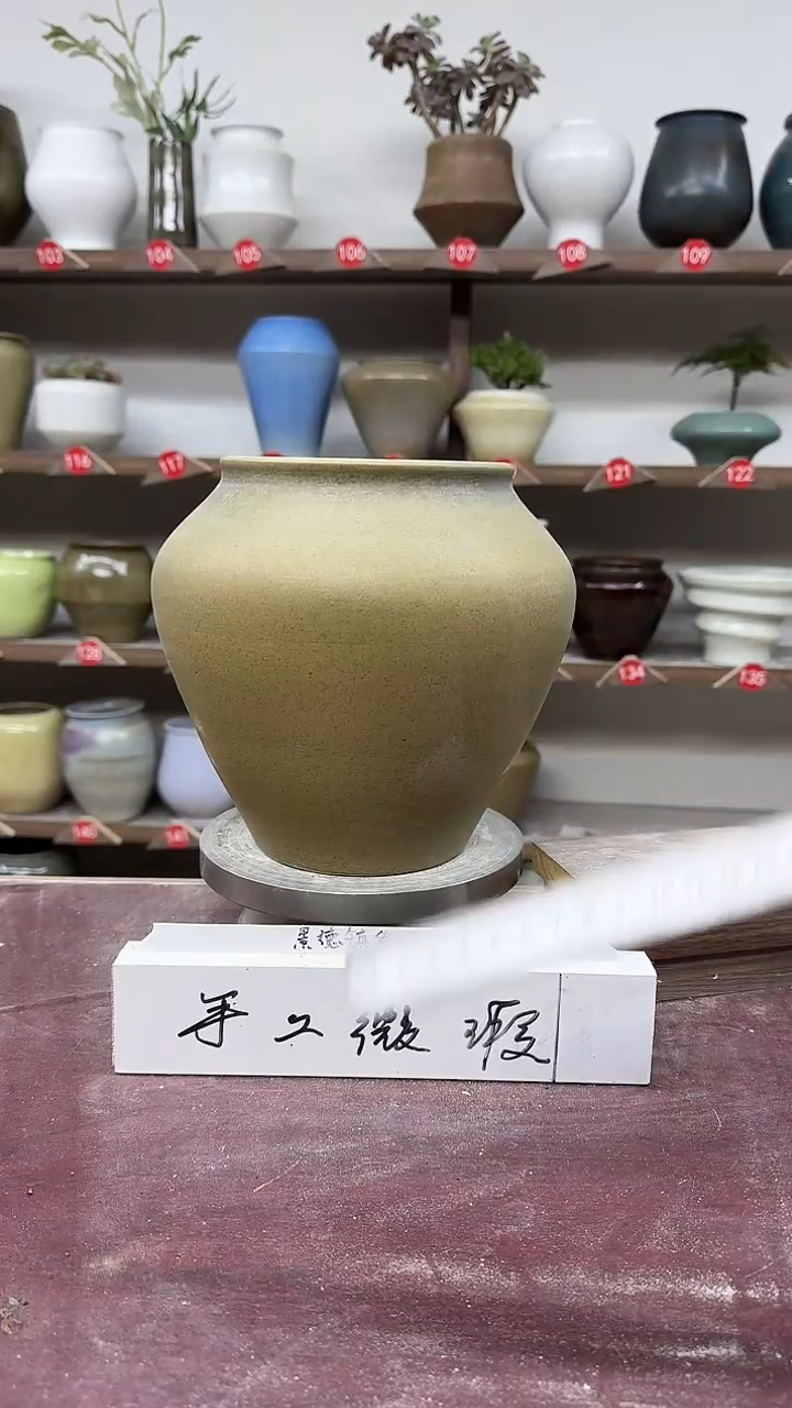 【闪购商品】陶瓷6-高21口13瑕