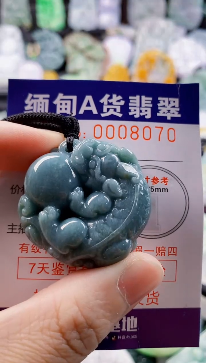 翡翠未镶嵌吊坠(不含链)1