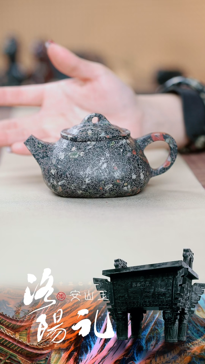 【闪购商品】寻武记A梅花玉一物一拍