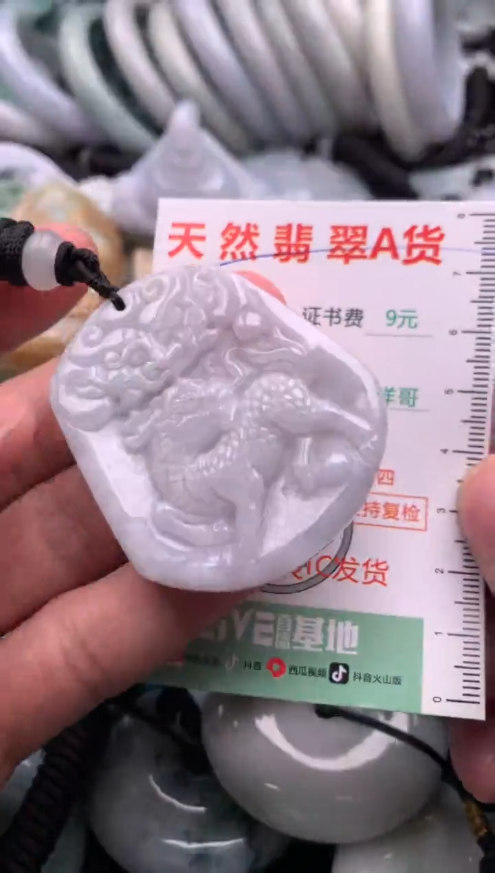 翡翠未镶嵌吊坠(不含链)1