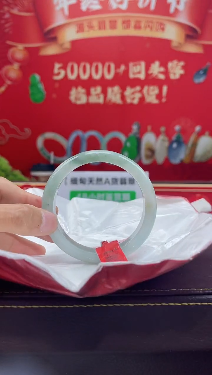 【闪购商品】翡翠手镯未镶嵌手镯33