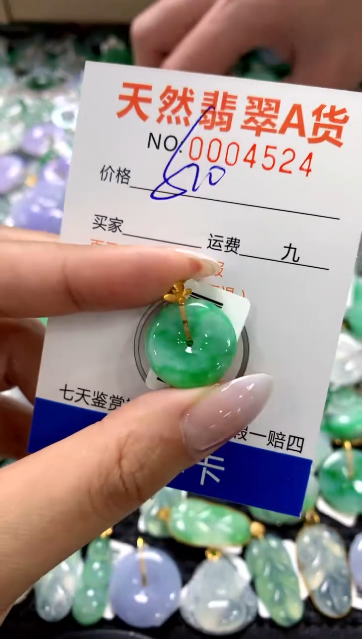 颈饰18K金镶嵌翡翠1111111111111111