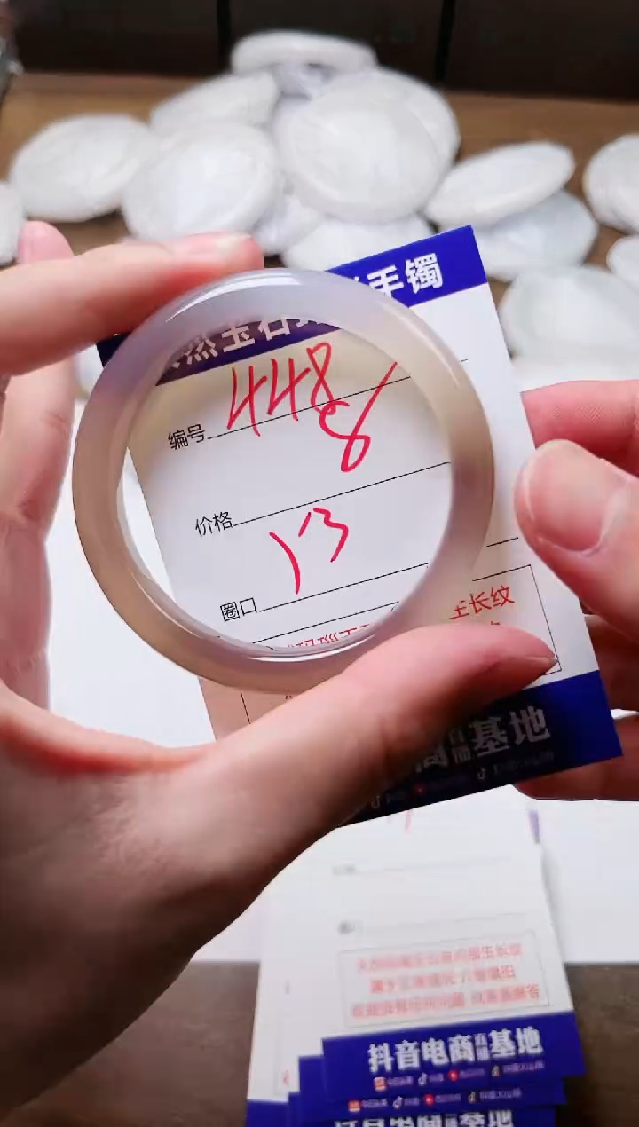 玛瑙/玉髓手镯未镶嵌448