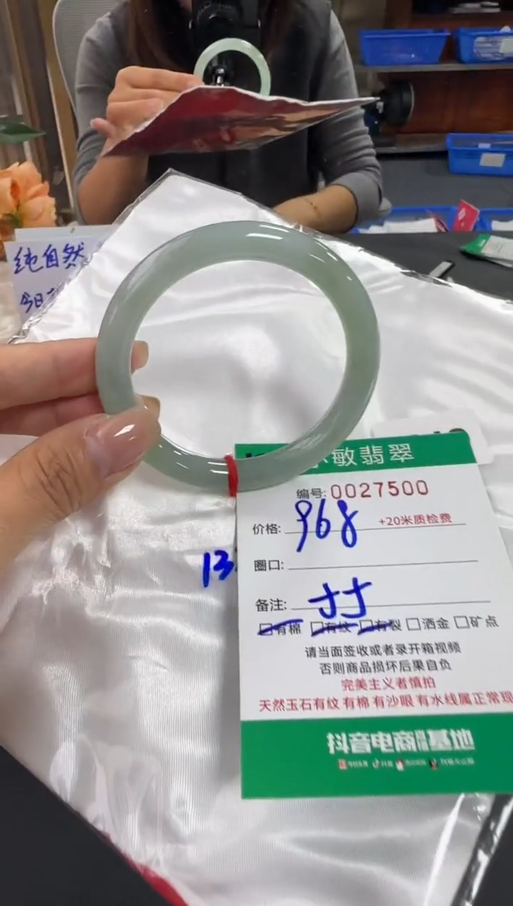 未镶嵌手镯翡翠A货手镯