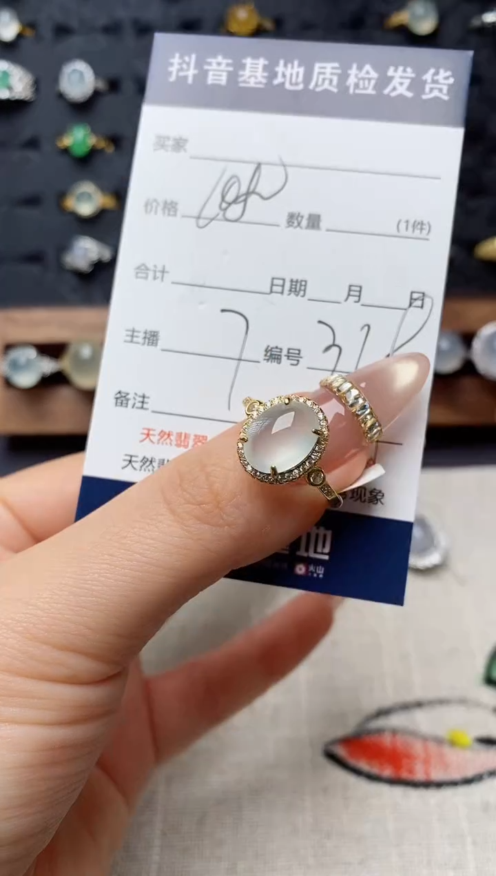 银S925镶嵌戒指翡翠.