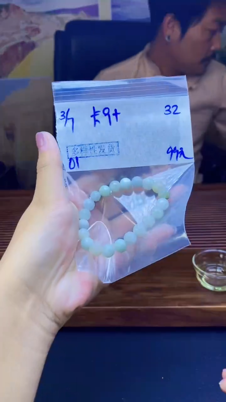 【闪购商品】翡翠手链未镶嵌天然缅料A货翡翠 多样性发货