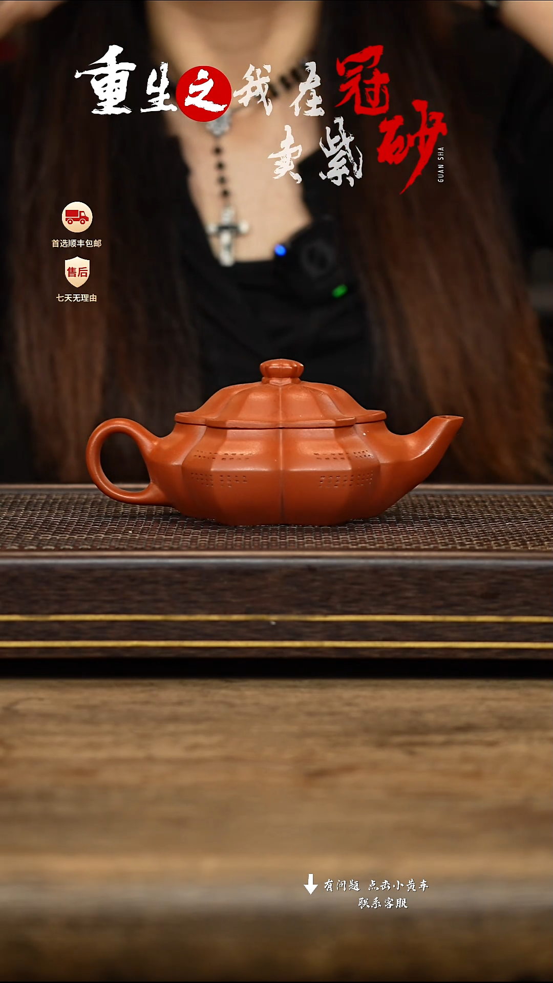 紫砂茶壶冠砂茶器56