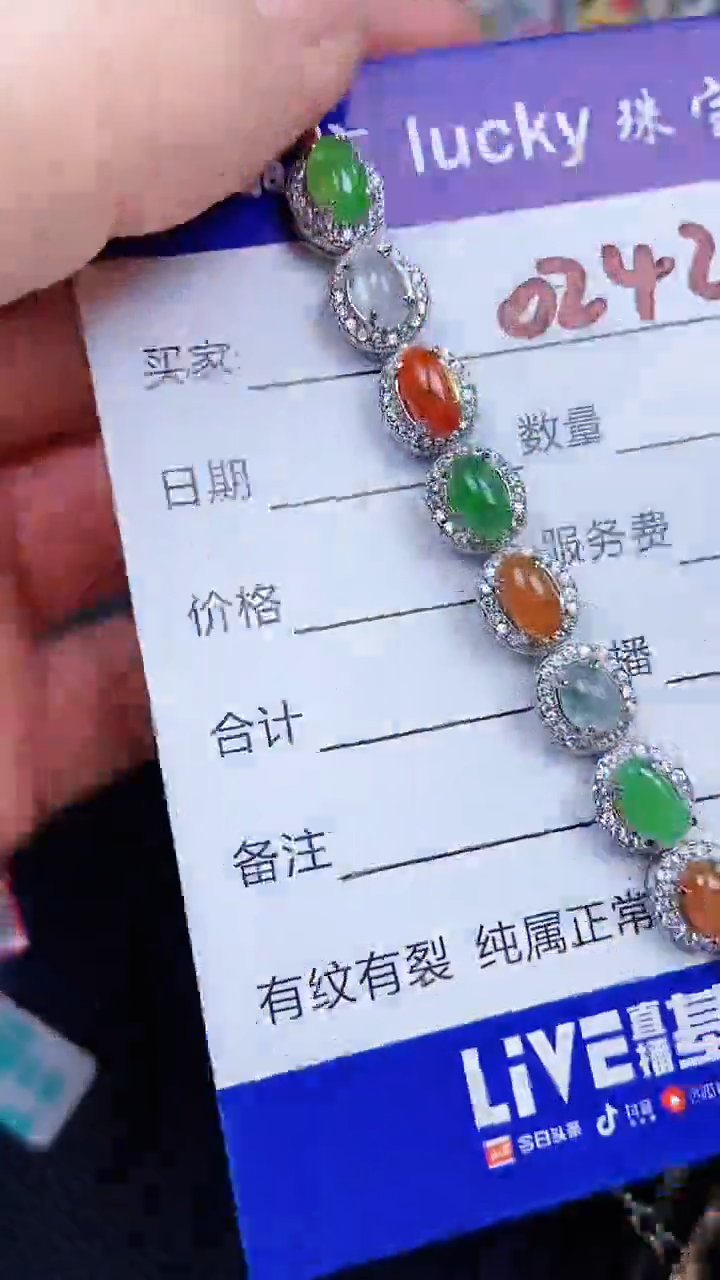 颈饰银S925镶嵌翡翠0242