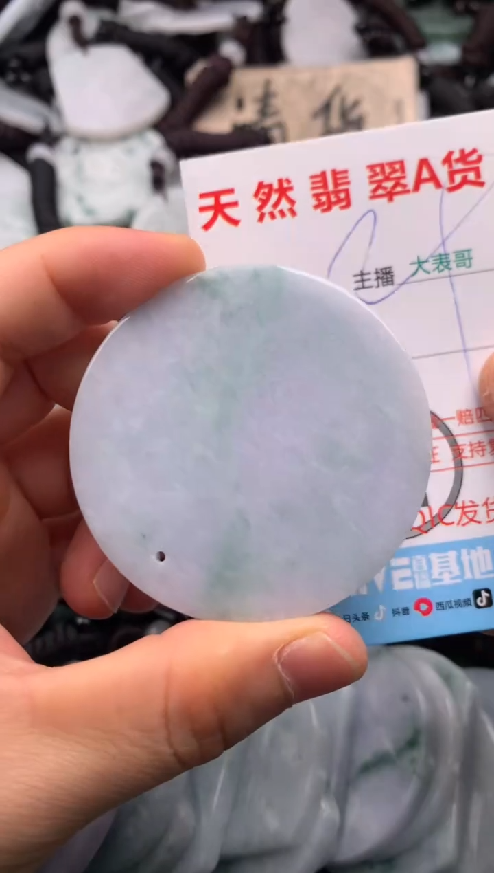 【闪购商品】翡翠吊坠(不含链)未镶嵌1