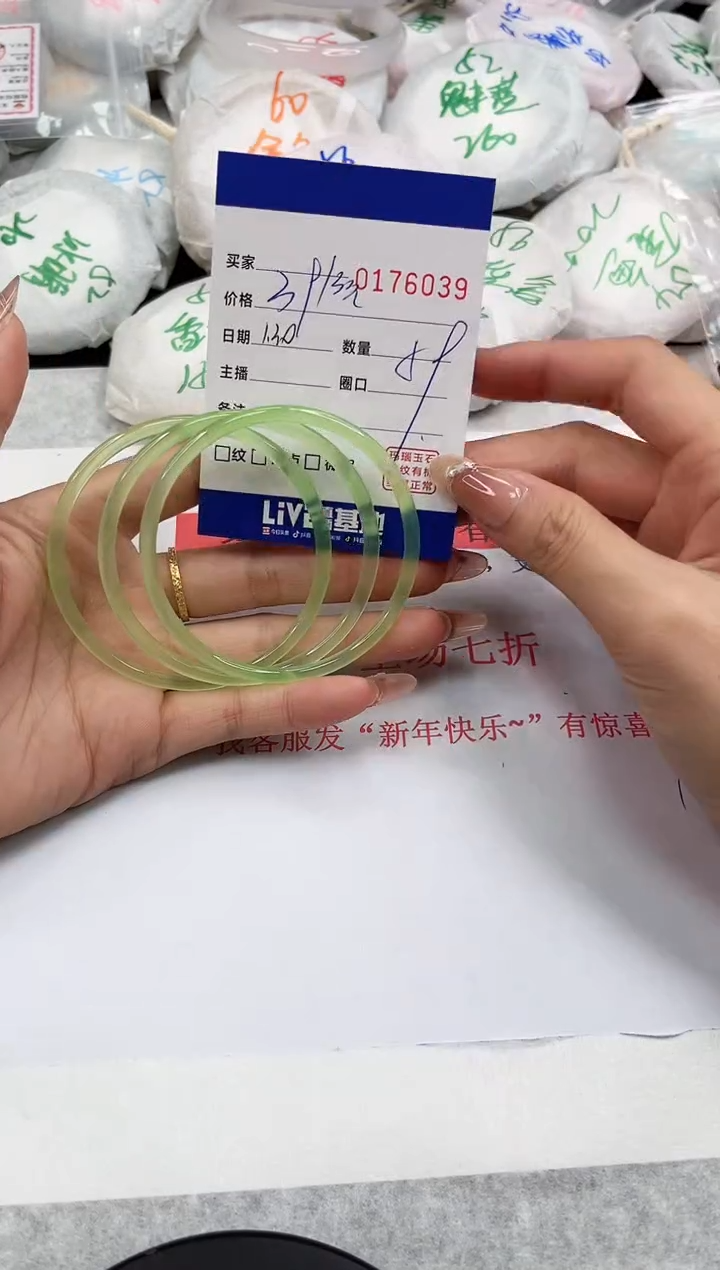 【闪购商品】玛瑙/玉髓手镯未镶嵌6039