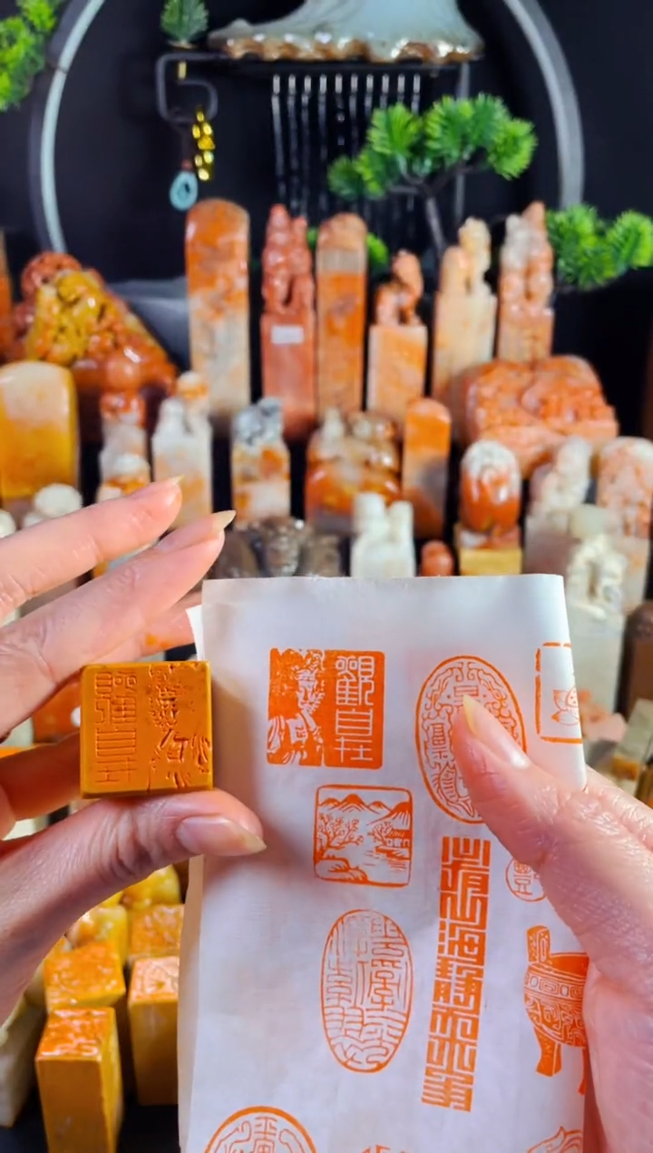 老挝石印石手工篆刻《观自在》2.5木纹