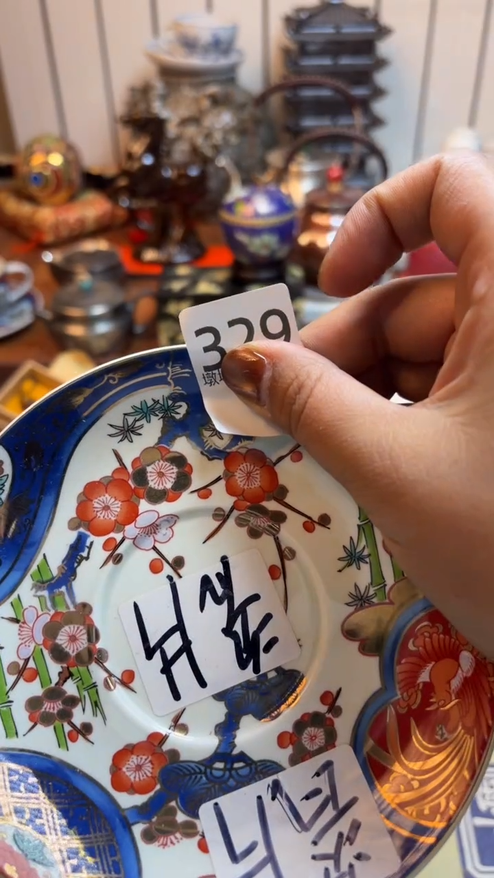 杯小*浦瓷片满20米包邮一单一付