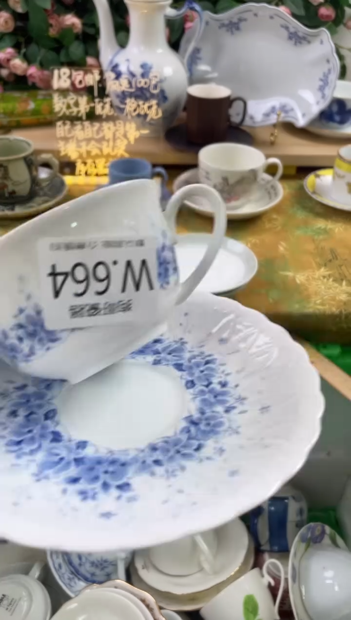 瓷片奶**糕664狗哥瓷器直播间111