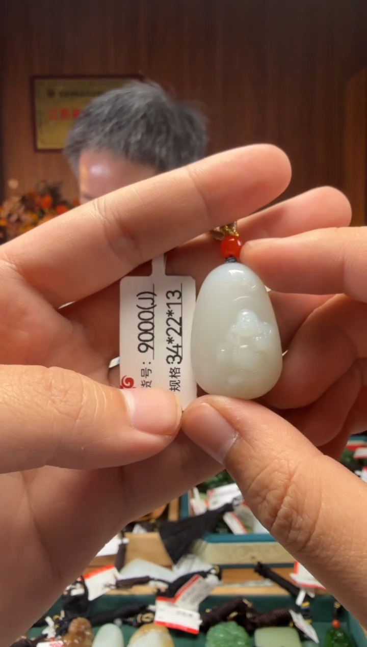 【闪购商品】和田玉吊坠未镶嵌J