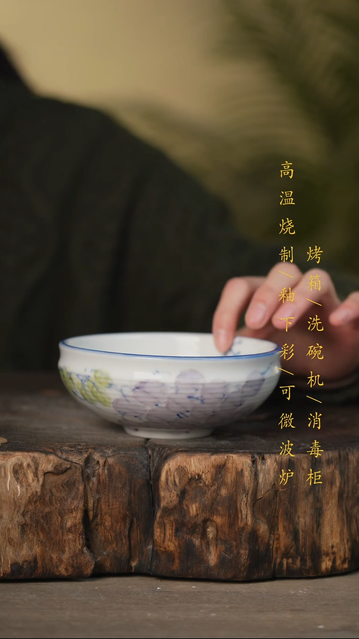 瓷片景德镇高温釉下彩可微波烤箱洗碗机