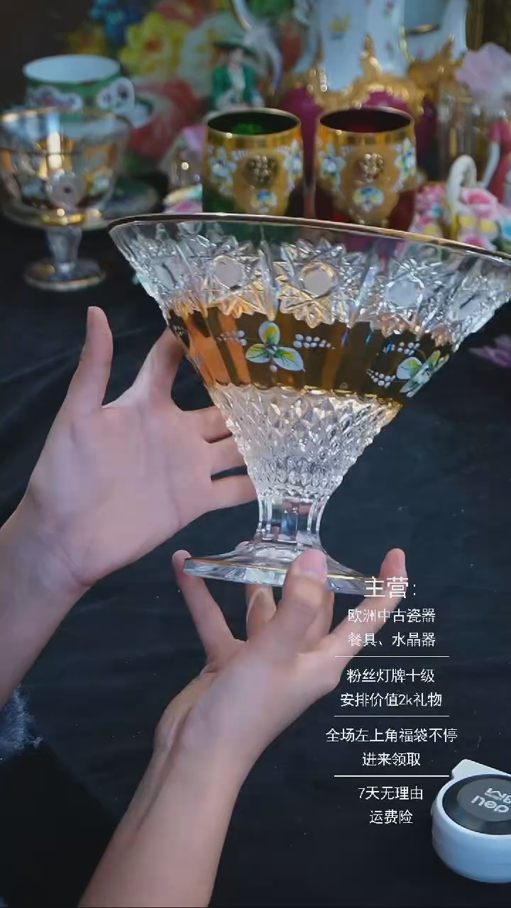 【闪购商品】摆件米多家中古器物 如图所示588