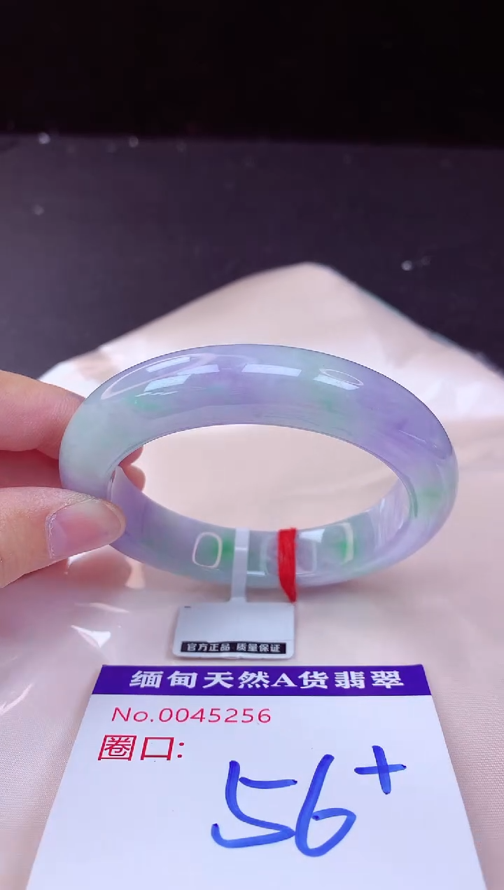 翡翠手镯未镶嵌56+             