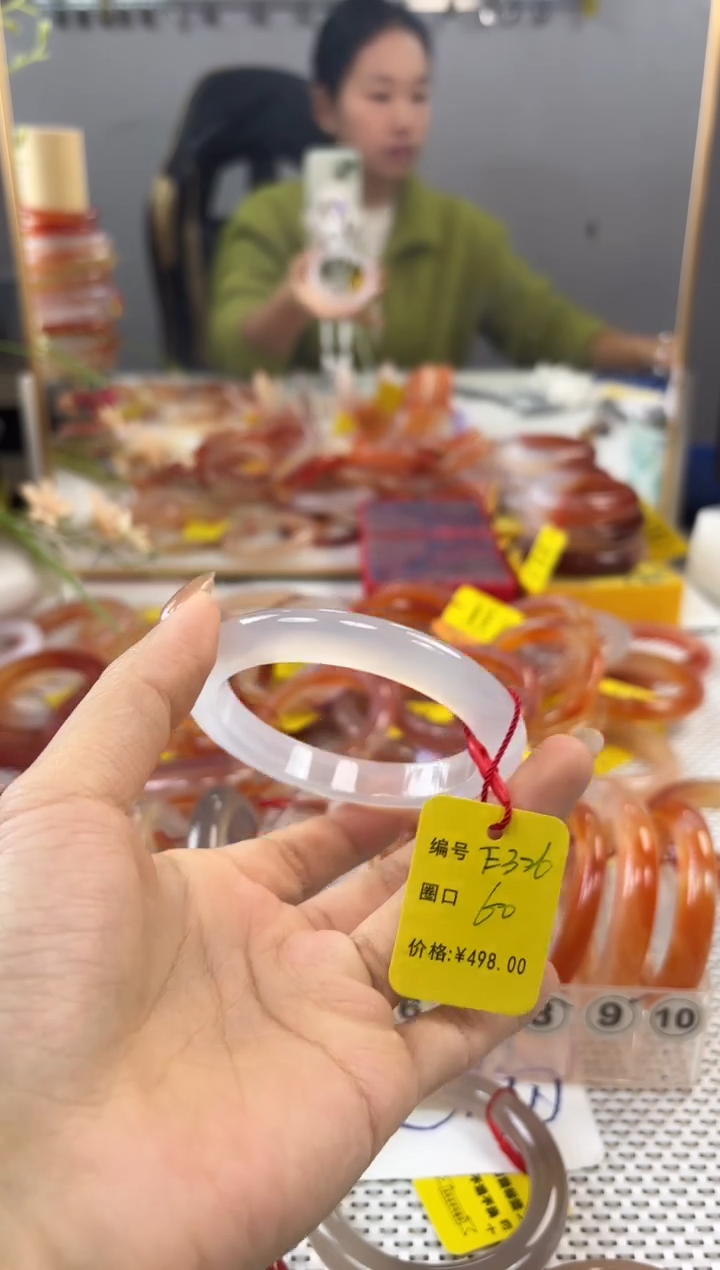 手镯玛瑙/玉髓未镶嵌净*326