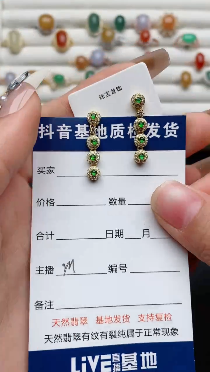 【闪购商品】翡翠戒指银S925镶嵌............