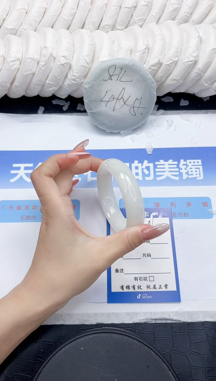 未镶嵌手镯和田玉296-53.8
