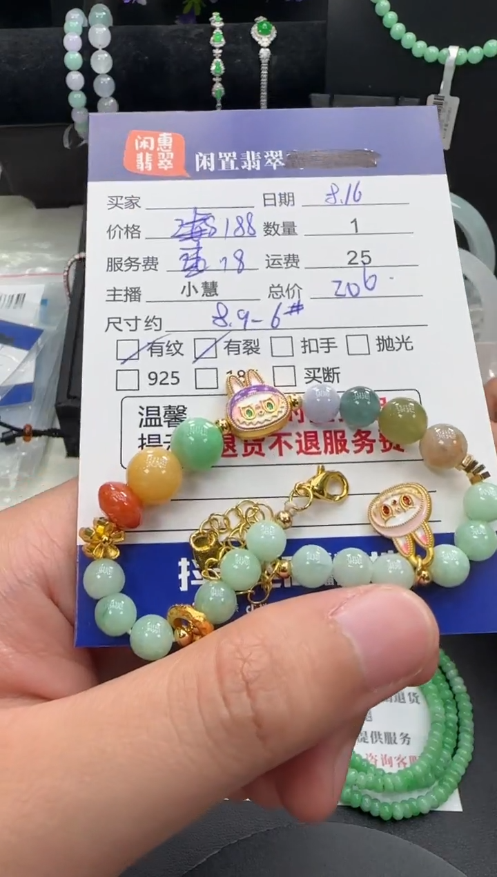 未镶嵌手串翡翠翡翠珠串