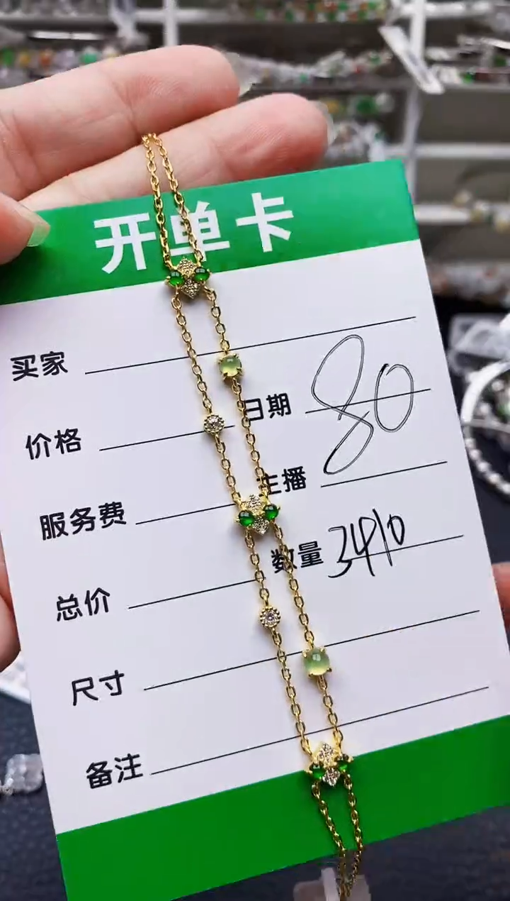 翡翠戒指银S925镶嵌3410