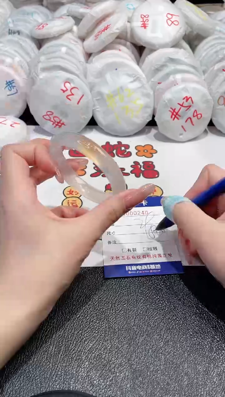 【闪购商品】玛瑙/玉髓手镯未镶嵌-240