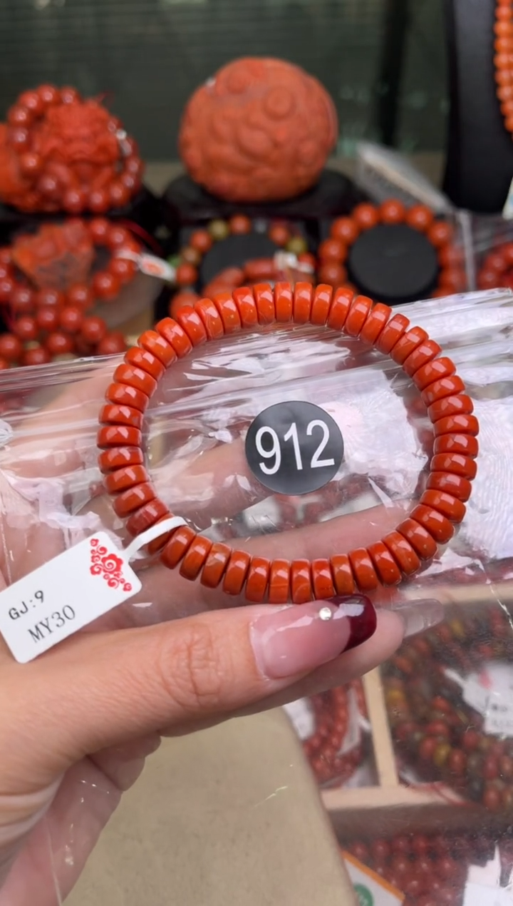 【闪购商品】南红玛瑙珠宝奇石未镶嵌912-9+