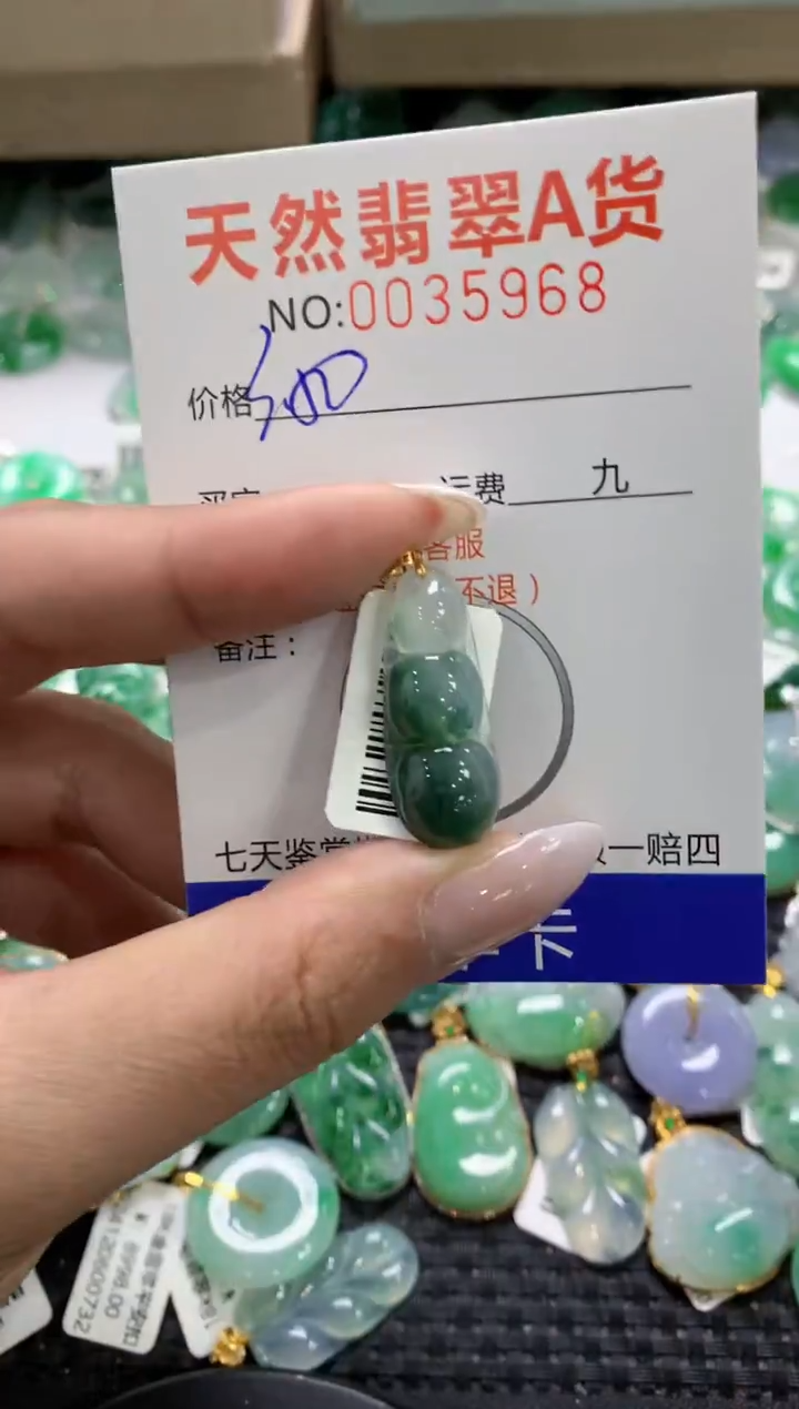 颈饰18K金镶嵌翡翠1111111111111111