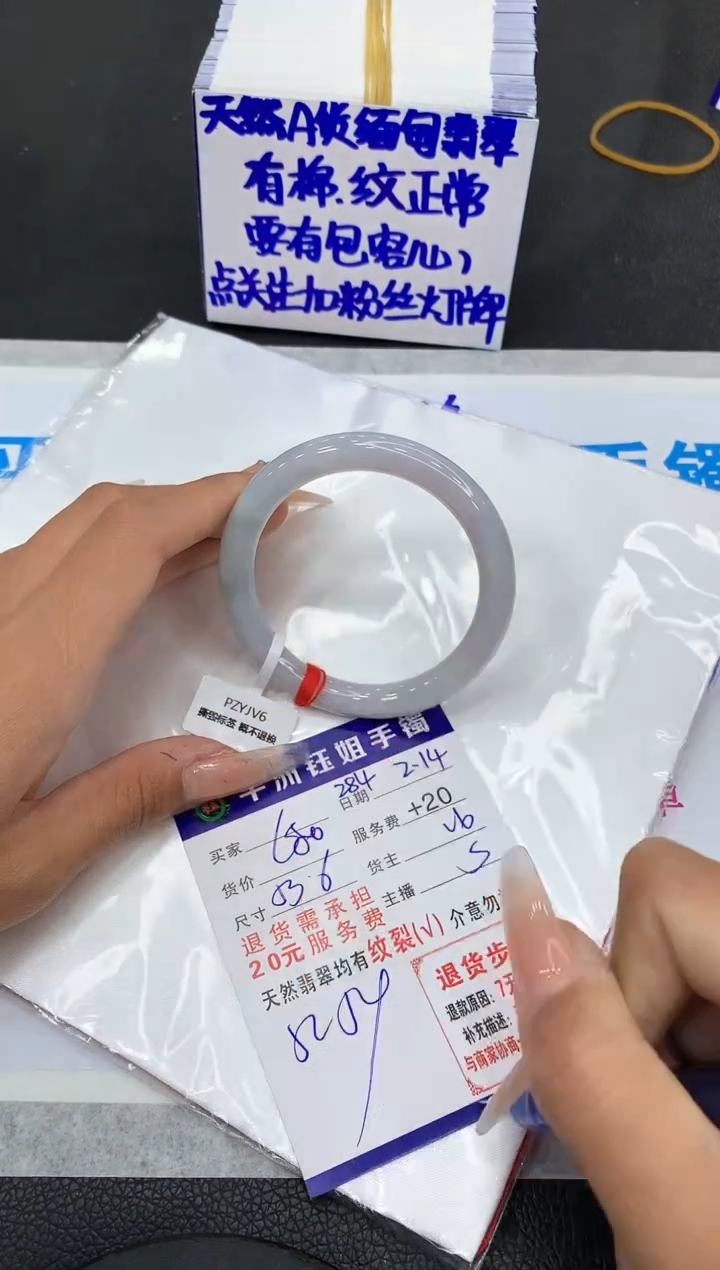 【闪购商品】翡翠手镯未镶嵌1111111111